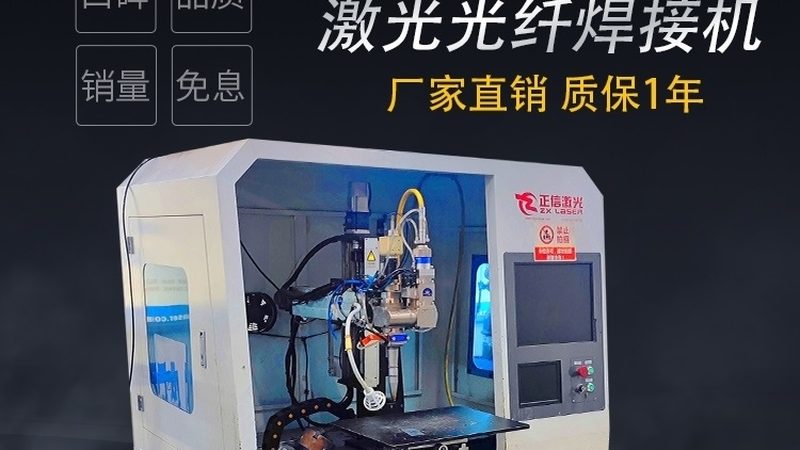 焊机配件采购标准规范